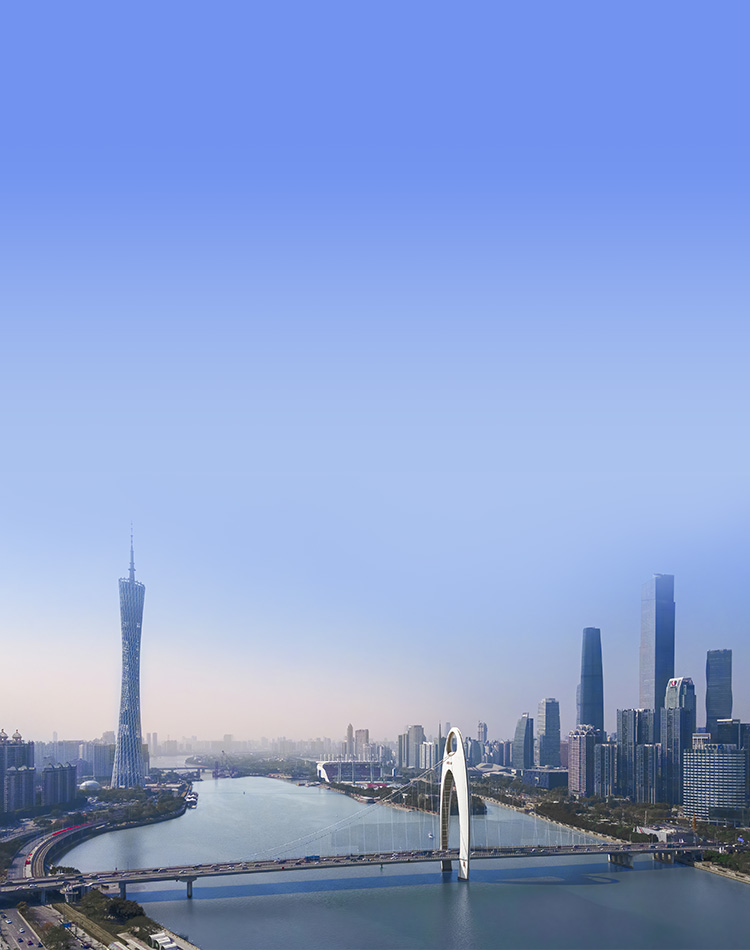 建設國際一流的